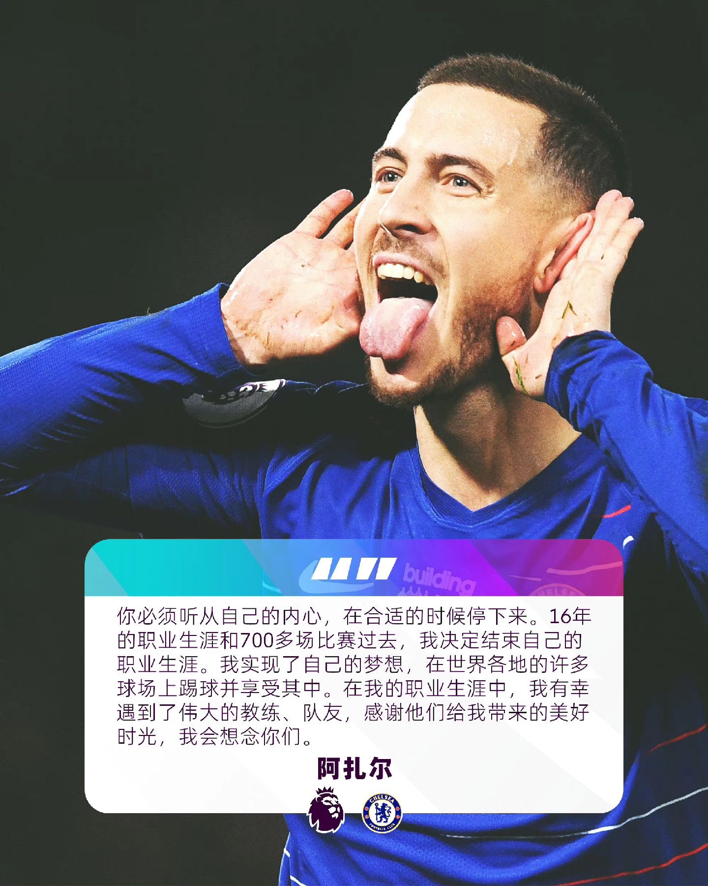 开云-阿扎伦卡在日本队比赛中重要助攻，战术调整引发热议！热度持续攀升的简单介绍-开云